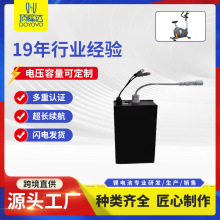 ���⽡������18650�늳ؽM ̫��ܳ��12V�늳�18650�늳�ӆ��