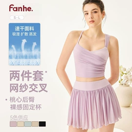 瑜伽服;瑜伽背心;瑜伽长裤