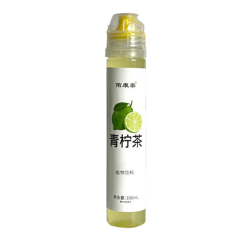 Youkangtai Lime Tea Plant-Based Beverage Source Factory Wholesale Oem Catering Specialization Available for Private Labeling