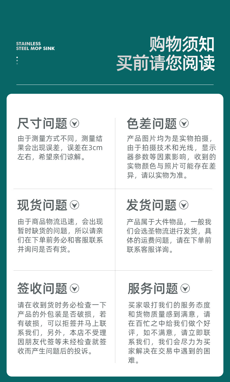 新款拖把池修改_13