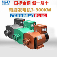 ディーゼル発電機単体5キロワット/10/15/20/30/100/150kw全銅220v380v