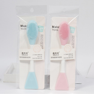 Fashion creative dual-use facial mask facial brush portable travel facial cleansing brush net red film stick wholesale