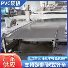 硬板pvc板包装隔板打包码垛垫板灰色8mm10mm高硬度再生塑料板