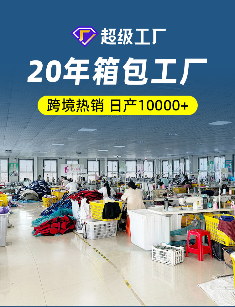 工厂详情11_01