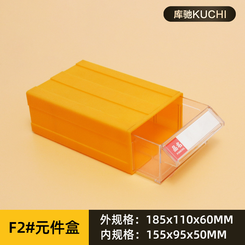 Foshan al por mayor gabinete de piezas de plástico combinado cajón caja de piezas Lego caja de almacenamiento tornillo caja de material de hardware