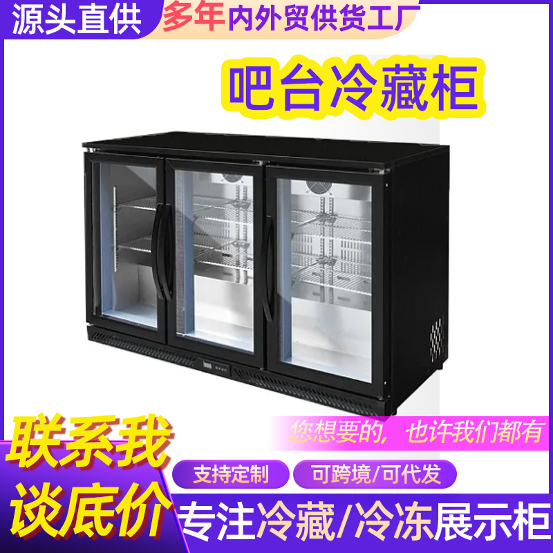 Commercial Freezer Bar Beverage Refrigeration Display Cabinet Built-In Beverage Cabinet Small Desktop Bar Refrigeration Cabinet Manufacturer