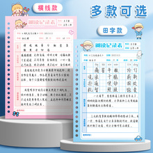 xӛ䛿~þժxPӛƬСWշeժ