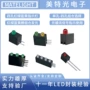 直插式发光单孔f3灯座