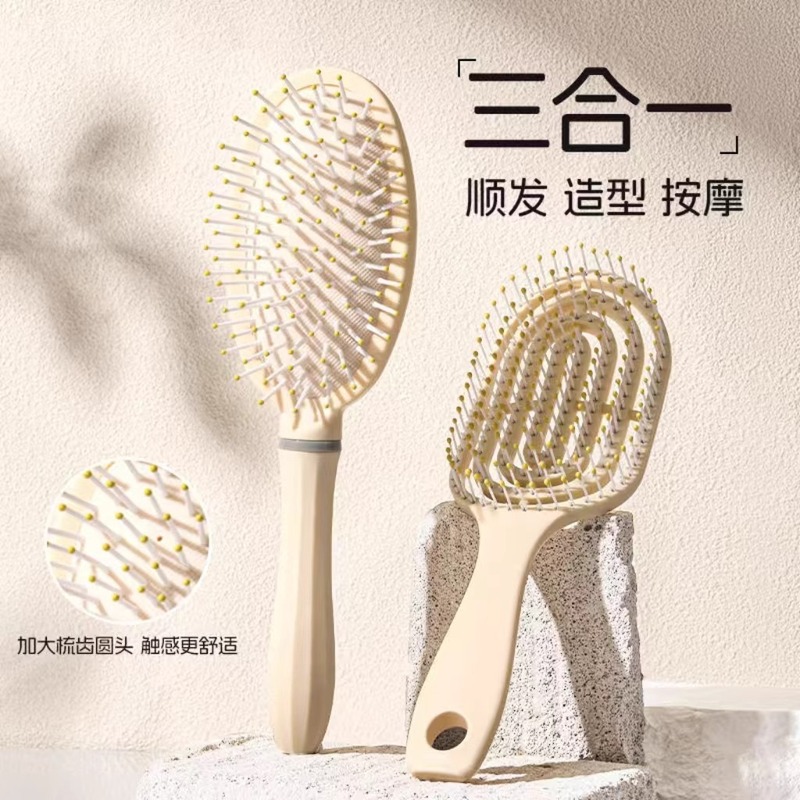 蓬松气垫梳长发梳套装组合气囊直发梳子学生宿舍女家用卷发按摩梳|undefined