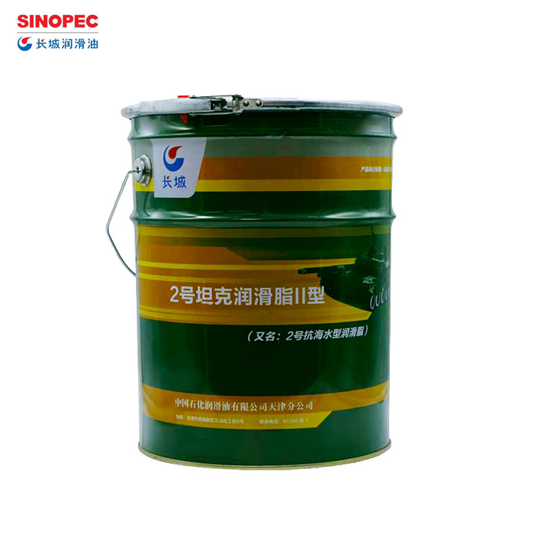 长城2号坦克润滑脂Ⅱ型 抗海水型润滑脂 17kg /桶