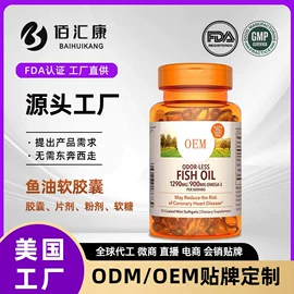 保健食品;特殊膳食补充;运动营养食品