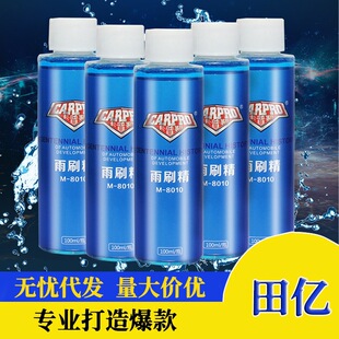 All-inclusive clip to protect the battery on the fire line car battery connection line/car emergency power line Car Connection line