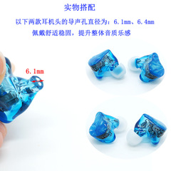 4.5mm in-ear silicone cap two-color earphones silicone cover earplugs multi-color suitable for Philips headphones