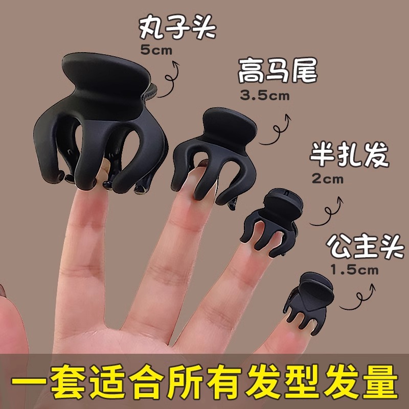 Artefacto de cola de caballo alto clip de agarre fijo para mujeres 2024 nuevo clip de pelo de pellizco de alto nivel detrás de la cabeza de pellizco