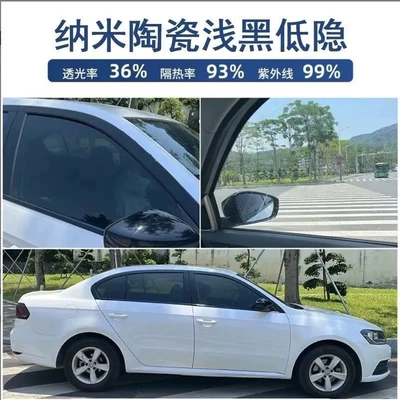 Glass Film Full Car Film | Automotive Film - length-1m-width-51cm-no-tools-included-light-gray-low-privacy