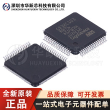 GD32C103RBT6 ��װLQFP-64 128KB Flash 32λ΢������ MCU