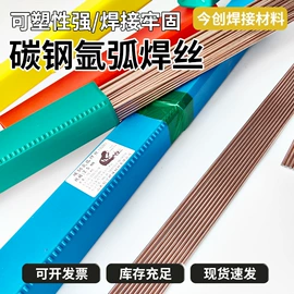 焊丝;助焊剂;焊接材料附件