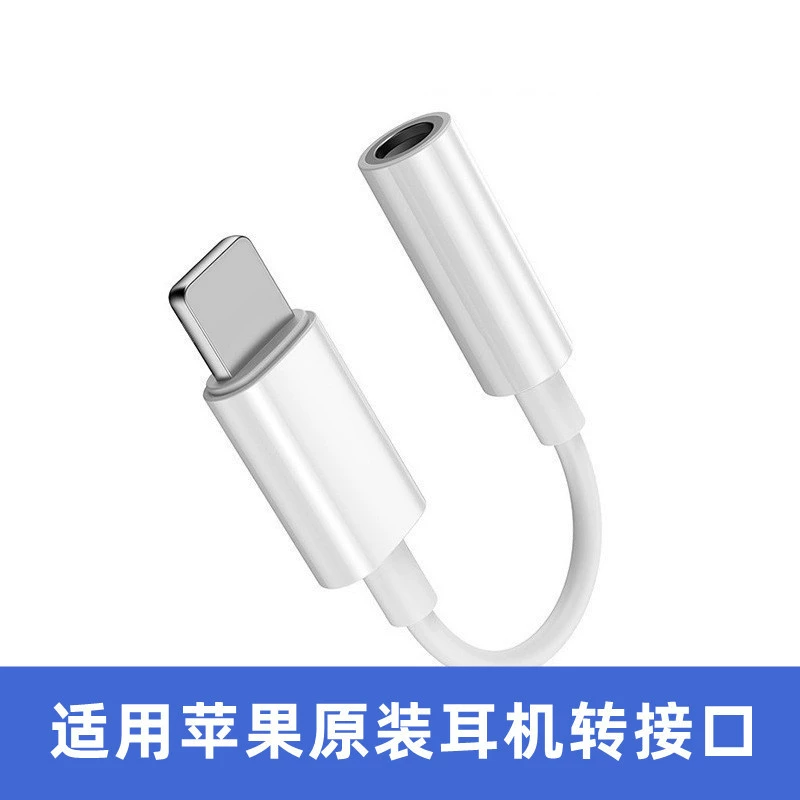 Apple, совместимые оригинальные наушники, iPhone