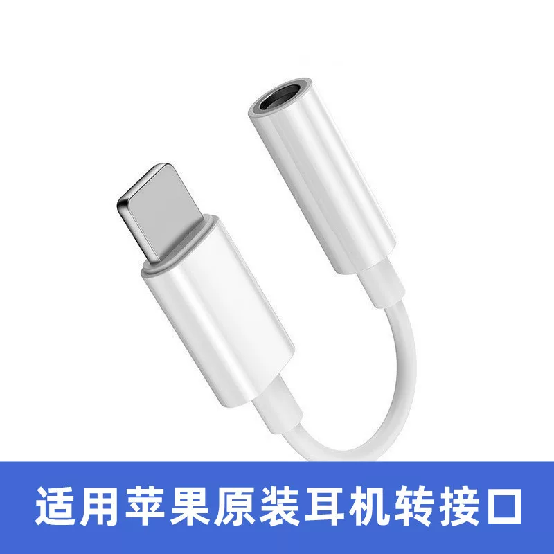 Apple, совместимые оригинальные наушники, iPhone