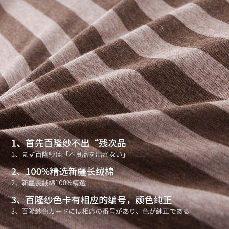 Cama de cama de algodón sin impresión de una sola pieza de tejido Tianzhu algodón Simmons sábanas de algodón antideslizantes fijas colchón cubierta protectora image 2