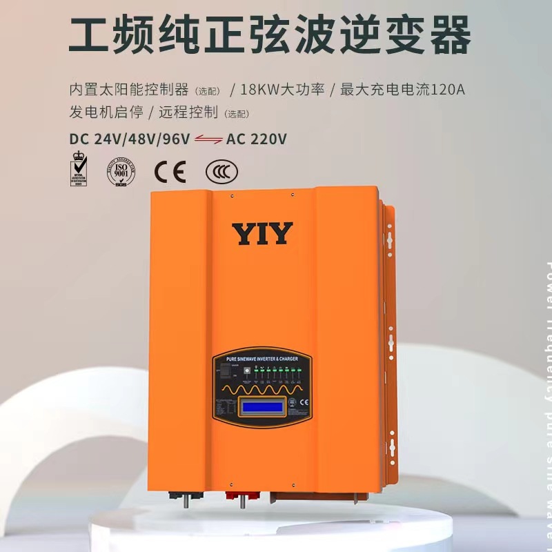 3/5/6/8/10/12/15/18KW̫ܹƵһܵվ