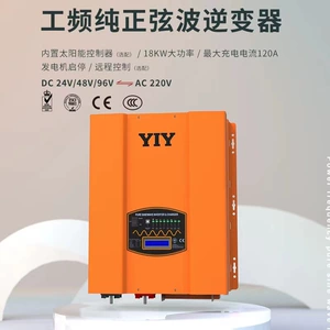10KW 12KW 15KW чистый синусоидальный инвертор для хранения солнечной энергии, источник питания 48 В, инвертор частоты
