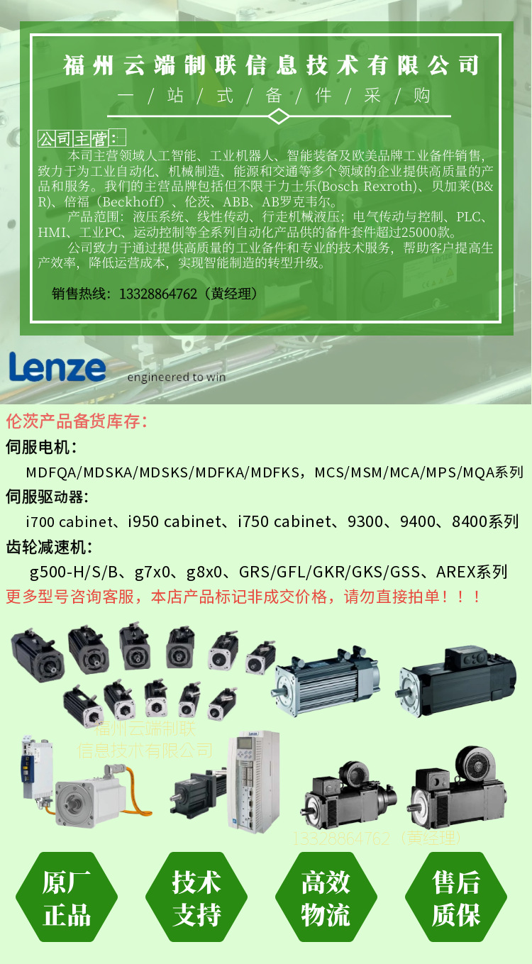 O1CN019HNfNB2MZEg19MBBe_!!2215381499841-0-cib.jpg?__r__=1727362765437