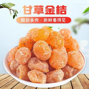 ���l�ʲݽ�۾��ƽ�۸ɴ��b�����۸ɶ�֭M�ʲ�С��۸�����