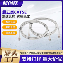 高速互联网工业以太网线五类/超五类CAT5eSTP带屏蔽纯铜网络千兆