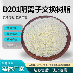 D201��x�ӽ��Q��֬�S�����lˮ̎��ˮ�|ܛ����׏��|�Ԙ�֬�w��