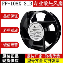 �S���L�C 17251 38W 220V�C��ɢ���L�� FP-108EX-S1-S/B 17250