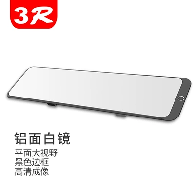 Reversing Mirror, Wide-Angle Curved Plane – Rearview mirror/rearview mirror - 3r-332-flat-aluminum-white-mirror