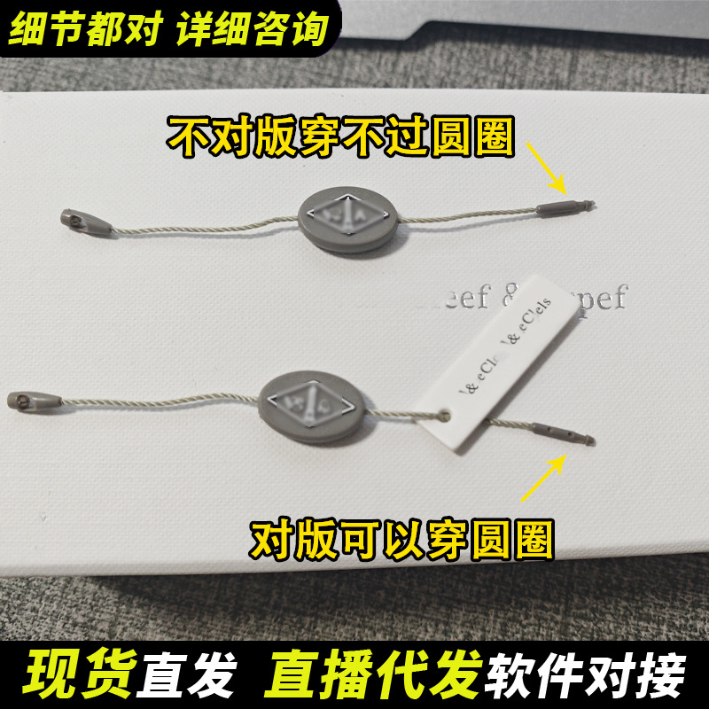 梵家四叶草手链吊牌吊粒绳子弹头现货通用五花手链项链吊牌标签