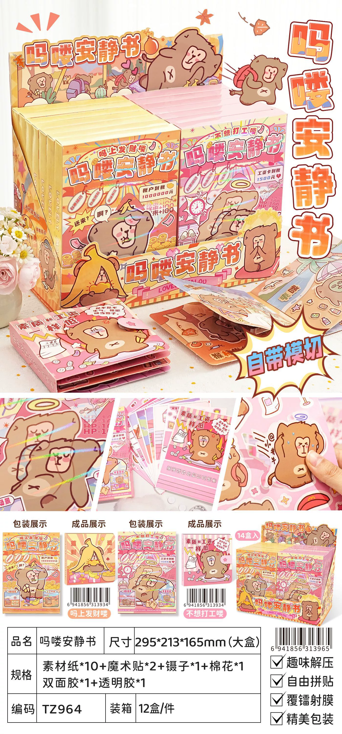 Ziyi Dolphin X?