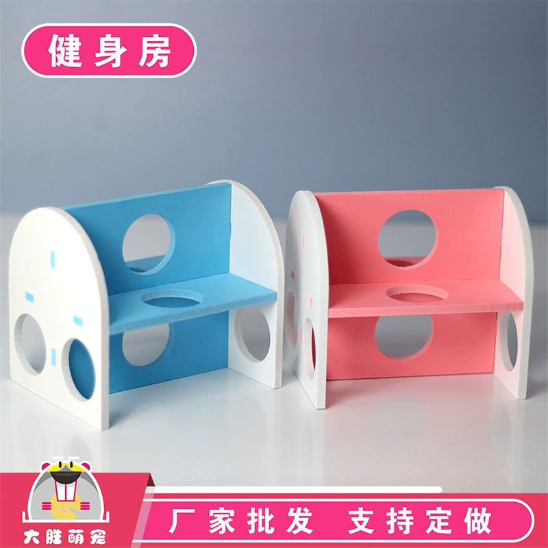 Хомяк Игрушки Поставки Тренажерный Зал Гнездо Хомяка Золотой Медведь Голландская Свинья Домашнее Животное Клетка Хомяка Тоннель Лабиринт Круг