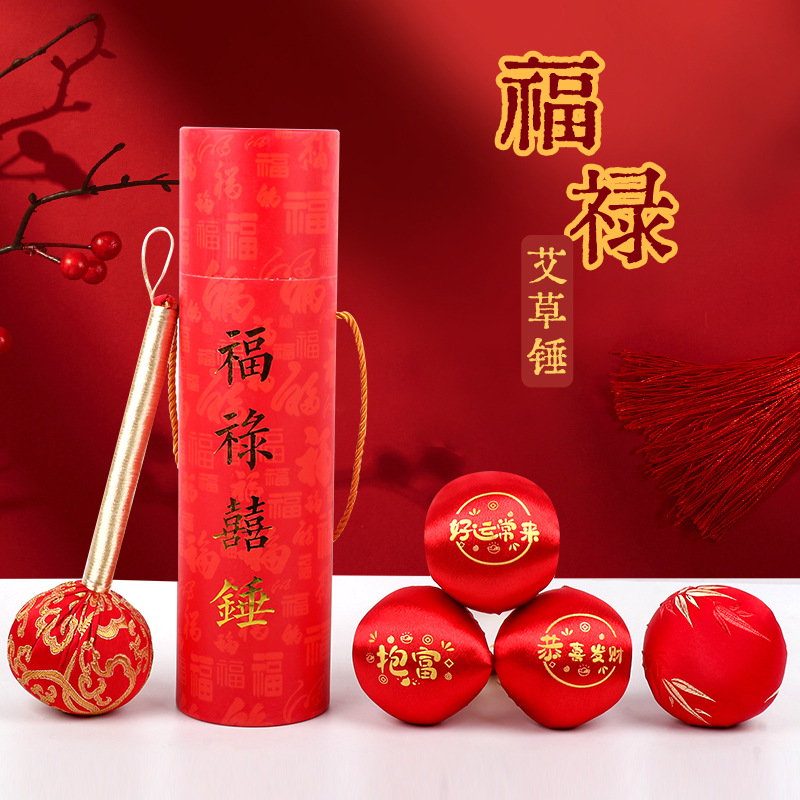 艾草锤按摩锤艾灸锤企业礼品定制养生锤企业礼品定制新年伴手礼