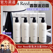 ���]Van Reed�����ԡ¶300gľ�|��ˮС����ԡ������ﶬϴ�o���l