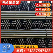 Q235Bȥ��ë�̺���101.6*5ֱ�p䓹� 152.4*6�A�� Q355B�Ͻ�152*6