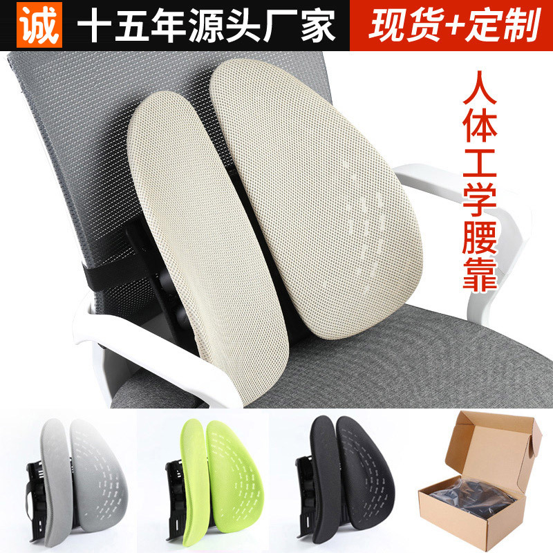 現代人體工學靠墊 簡約記憶棉辦公室靠枕 雙背腰墊車品防磨損腰靠