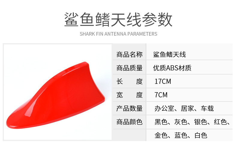 Car Decoration Shark Fin Antenna Without Punching Roof Spoiler Modified Car Radio Signal Enhancement Car Antenna
