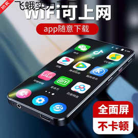 全面屏mp4wifi可上网mp3随身听学生版mp5听歌神器mp6播放器mp7mp3