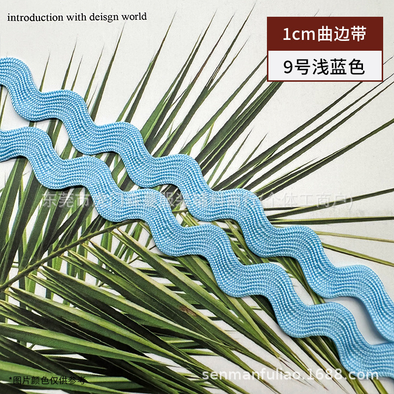 Color poliéster 1cm correa curva en forma de S encaje ondulado ropa cortina almohada falda decoración marinero accesorios