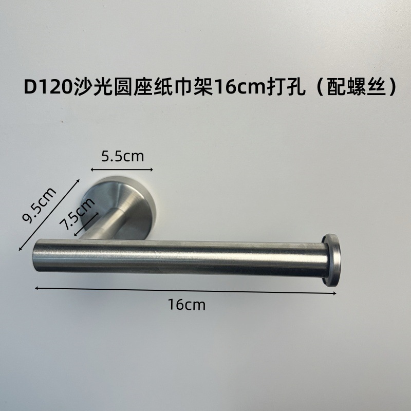 Amazon sostenedor del tejido de acero inoxidable baño toallero baño Punch libre montado en la pared sostenedor del tejido baño colgante
