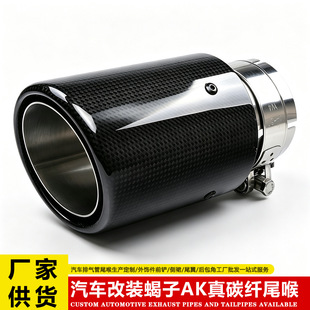 ��܇���bϐ��AK��̼�wβ���yɫ��߅̼�wβ�����P�67mm�ڏ�����