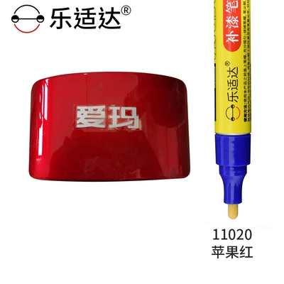 Avtomobil boya qələmləri Pen for Scratch Repair, Electric - 11020-apple-red-extinction