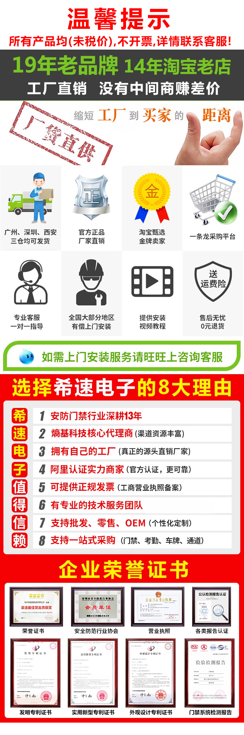 企业荣誉 (2).jpg