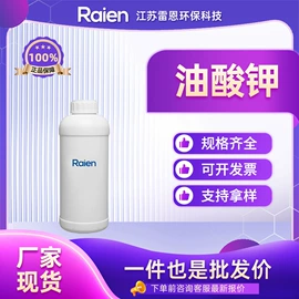 合成中间体;化工中间体;其他合成助剂