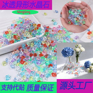 �����ɫ����DIY��ƿ�b�������͸�����K�~���쾰ʯ��֬��ˇƷ