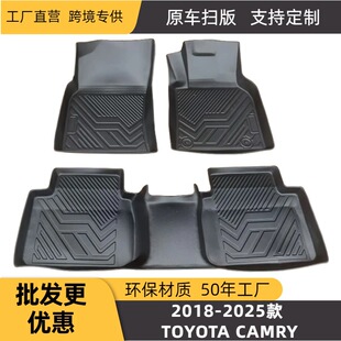 �m��춿羳2018-2025���Ҷ��S��TOYOTA CAMRY�P����TPE�����_�|ȫ