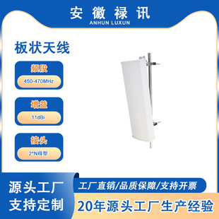 �S��ֱ�N450-470MHz����쾀11dBi-100w-2*Nĸ-LORA ͨ��ϵ�y�ȵ�